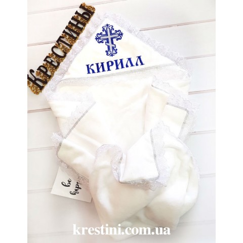 Утеплённая крыжма для мальчика "Кирюшка" Утеплённая крыжма для мальчика "Кирюшка"